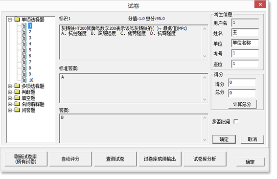 &#66;&#79;&#66;&#21322;&#23707;